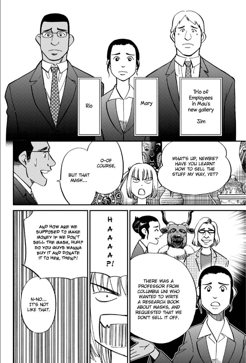 Page 7 Chapter 86 C.M.B.