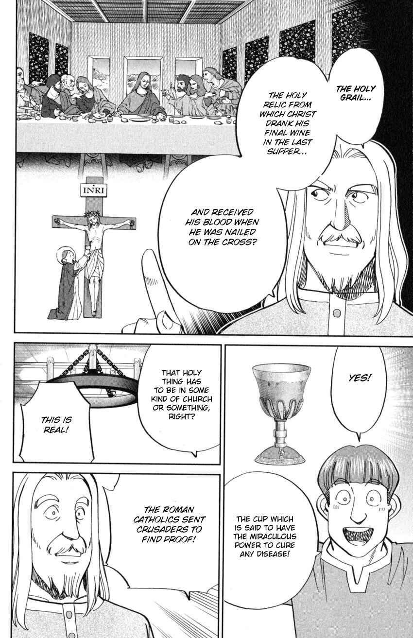 Page 11 Chapter 125 C.M.B.