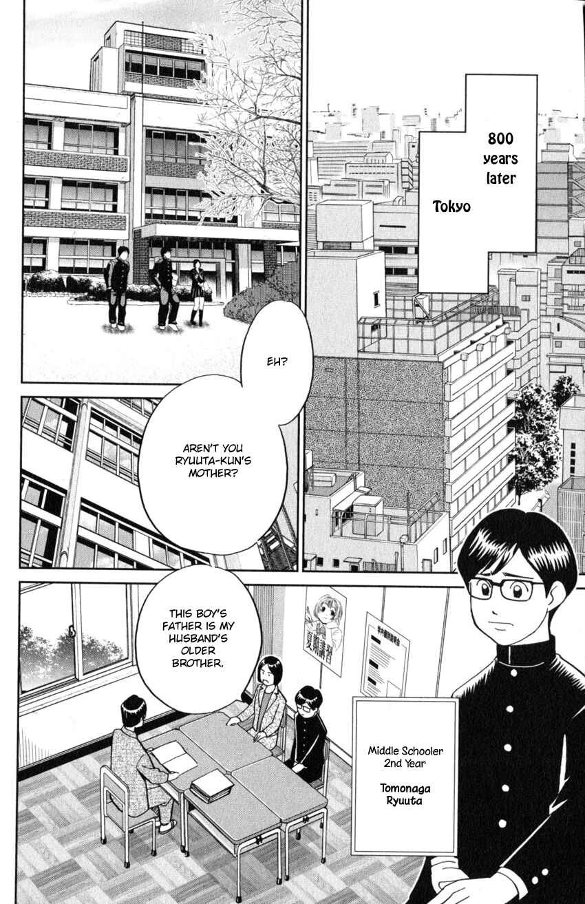 Page 15 Chapter 125 C.M.B.