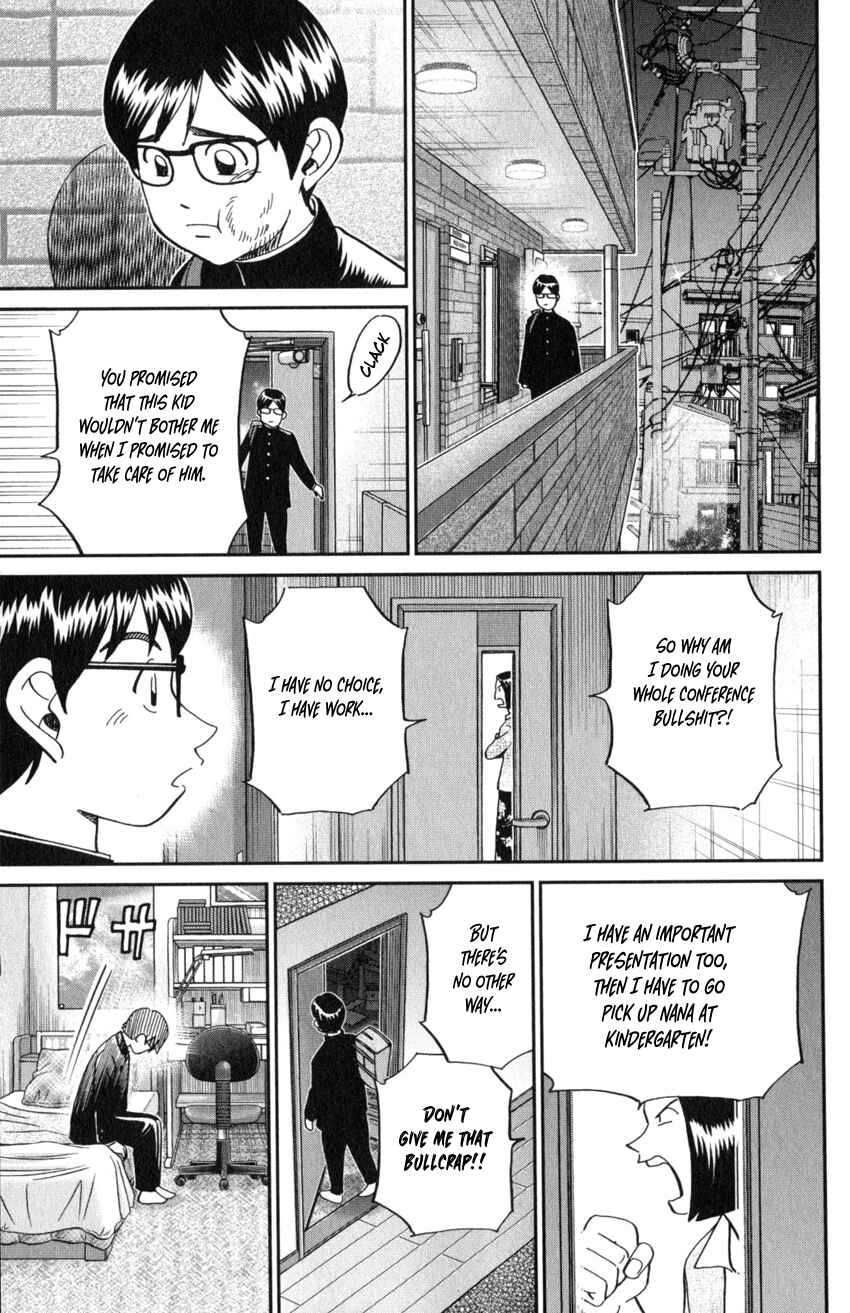 Page 18 Chapter 125 C.M.B.