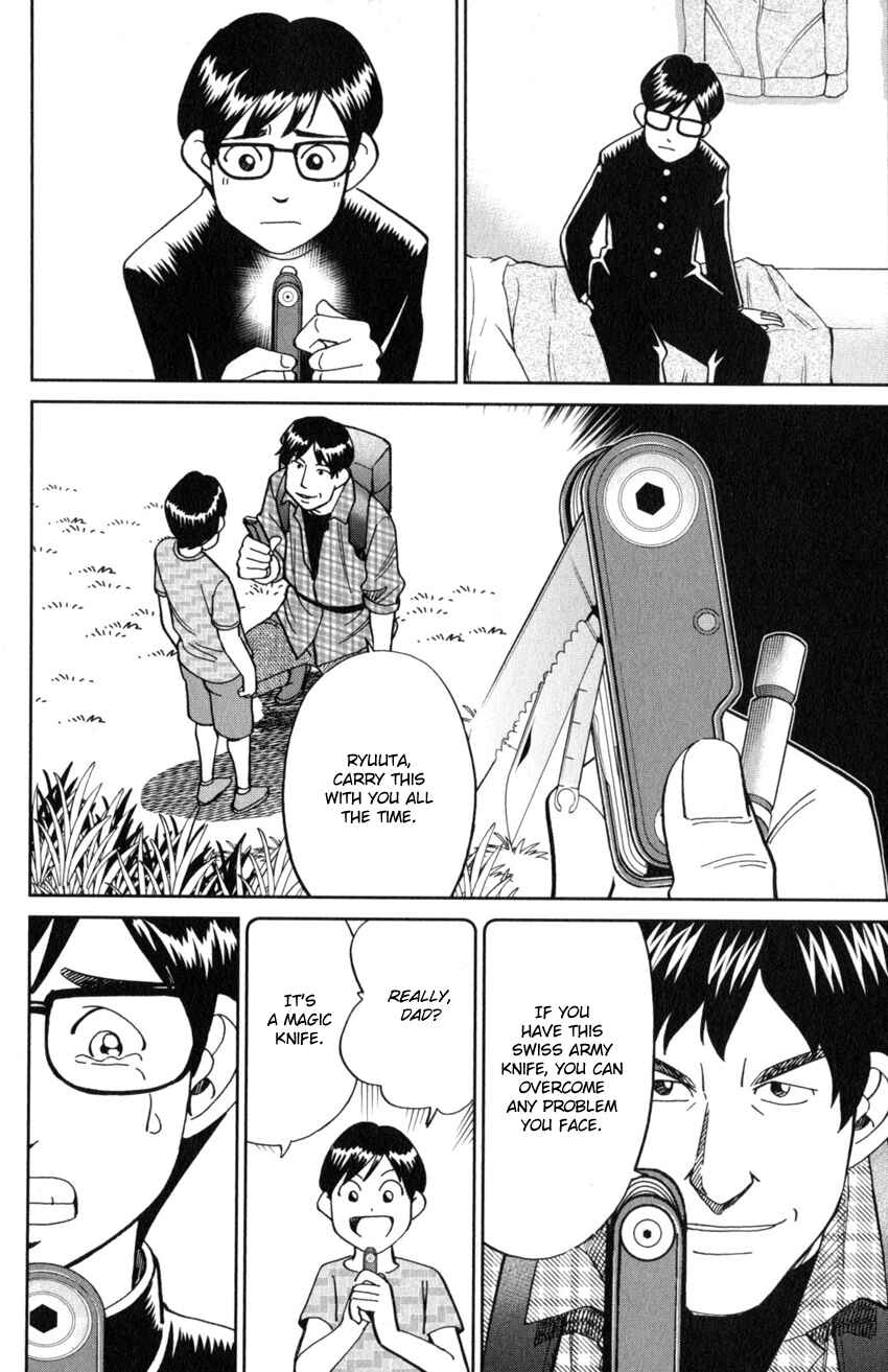 Page 19 Chapter 125 C.M.B.