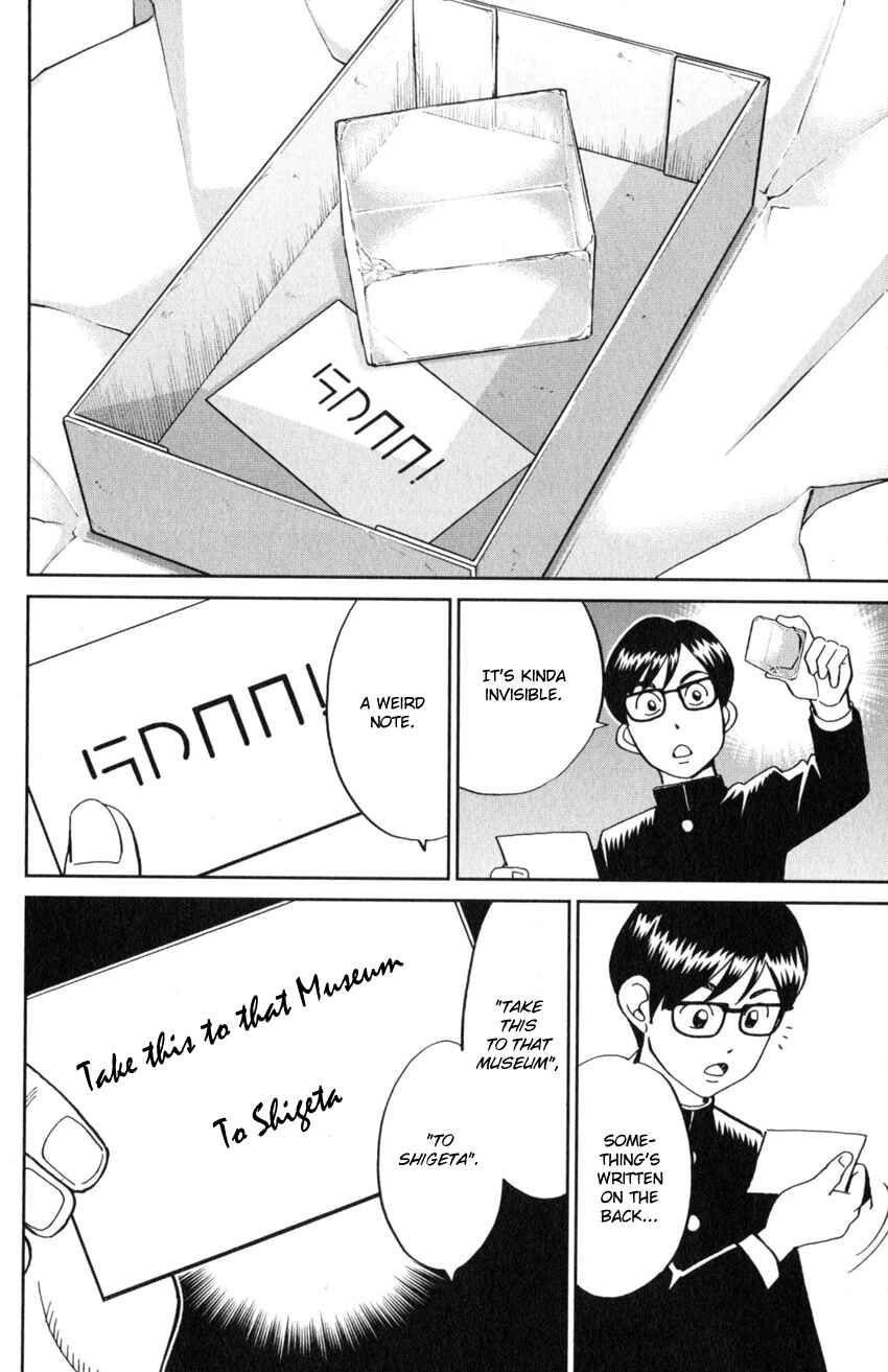 Page 21 Chapter 125 C.M.B.