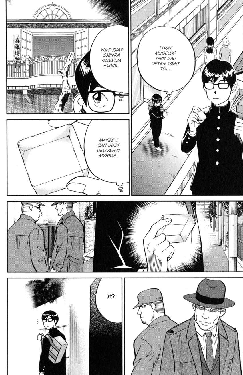 Page 23 Chapter 125 C.M.B.