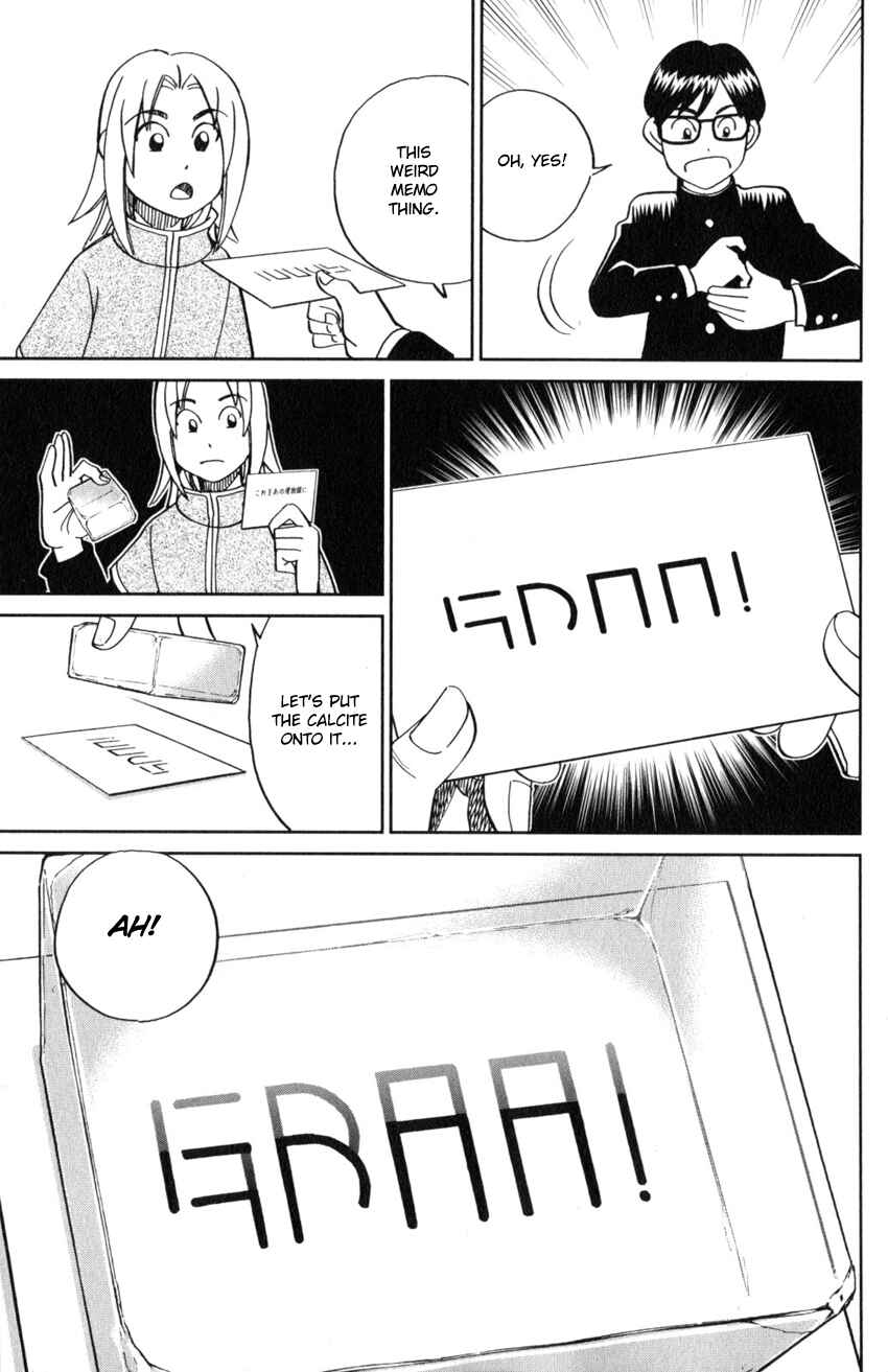 Page 32 Chapter 125 C.M.B.