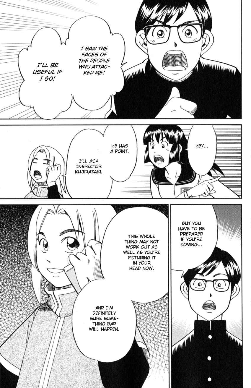 Page 36 Chapter 125 C.M.B.