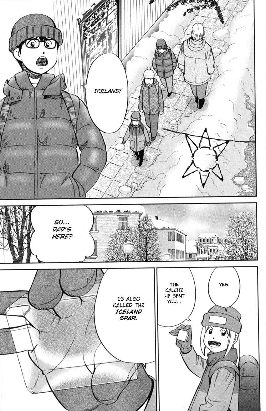 Page 44 Chapter 125 C.M.B.