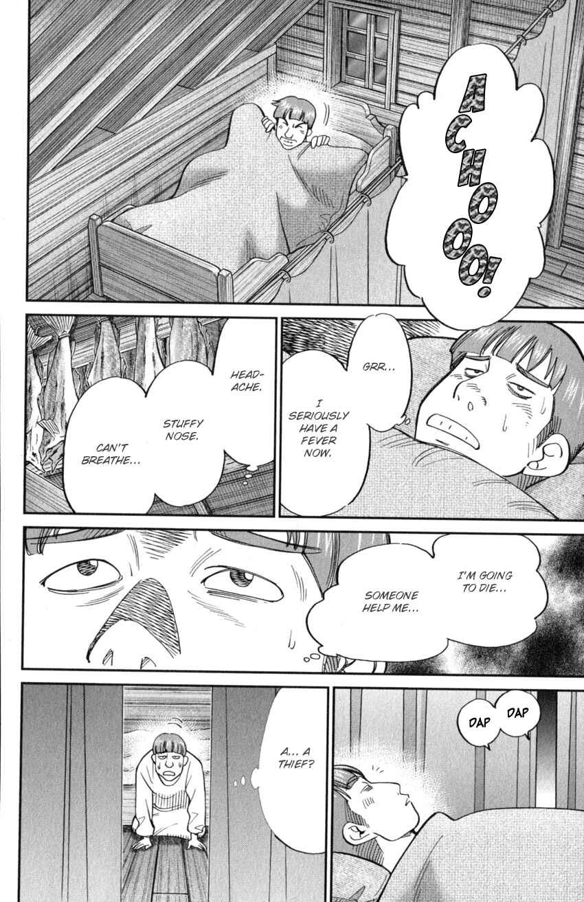 Page 47 Chapter 125 C.M.B.