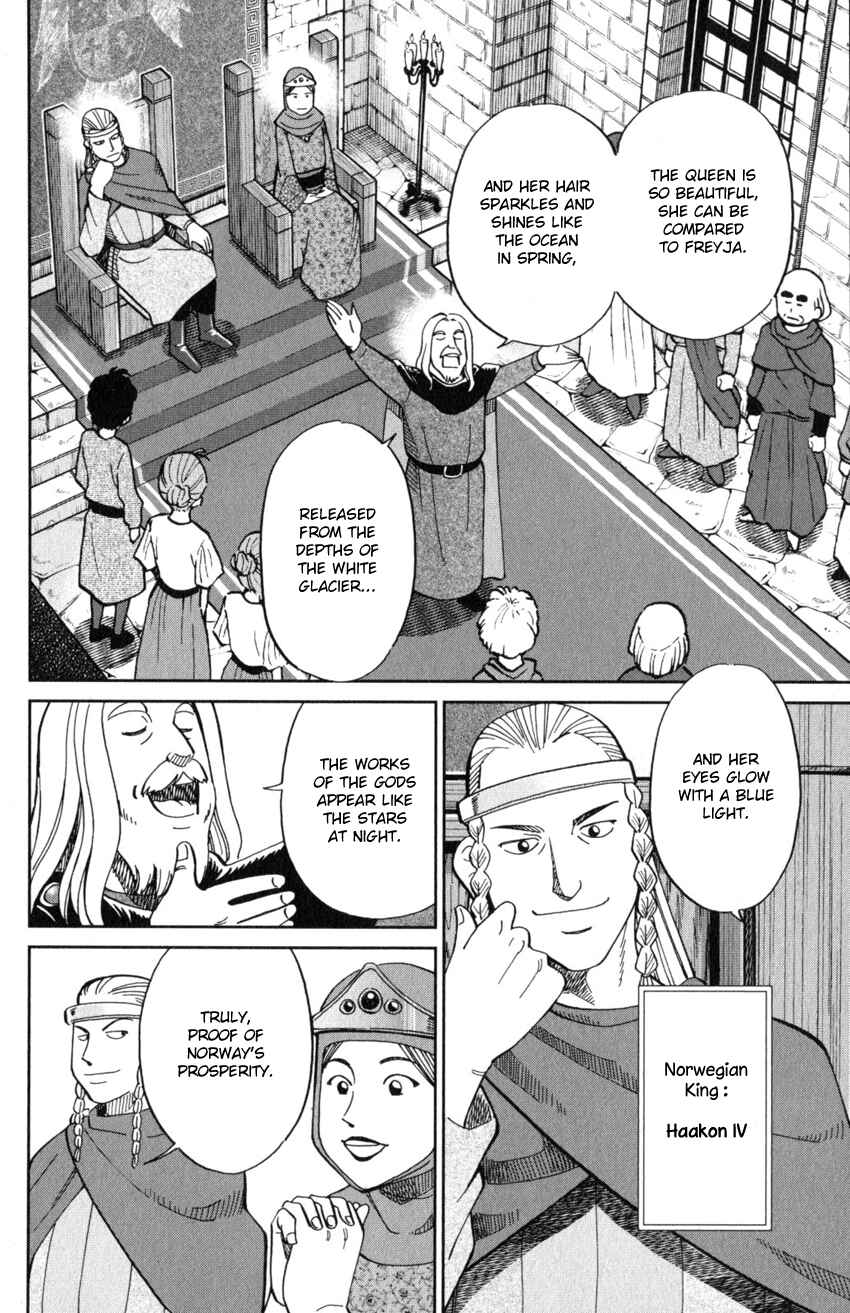 Page 7 Chapter 125 C.M.B.