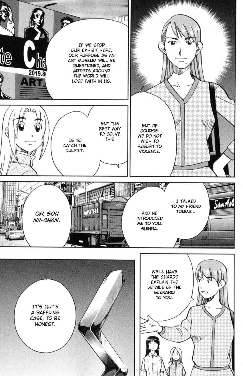 Page 12 Chapter 142 C.M.B.