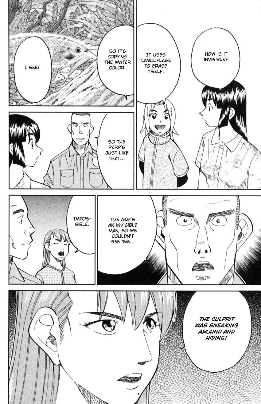 Page 23 Chapter 142 C.M.B.
