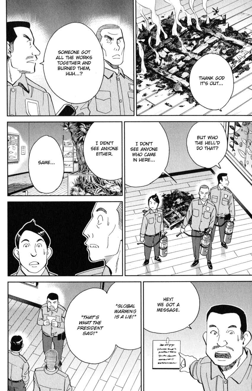 Page 7 Chapter 142 C.M.B.