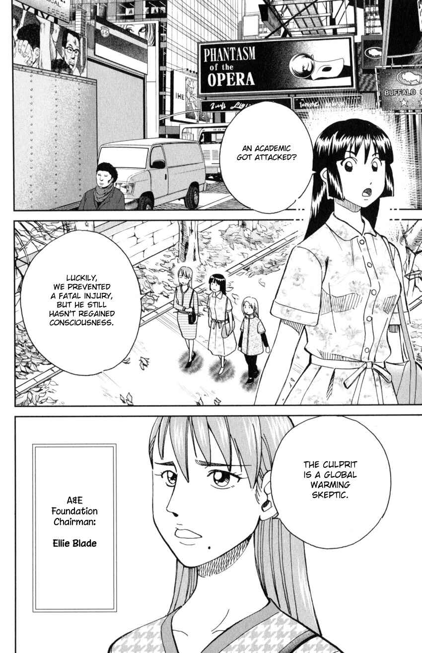 Page 9 Chapter 142 C.M.B.