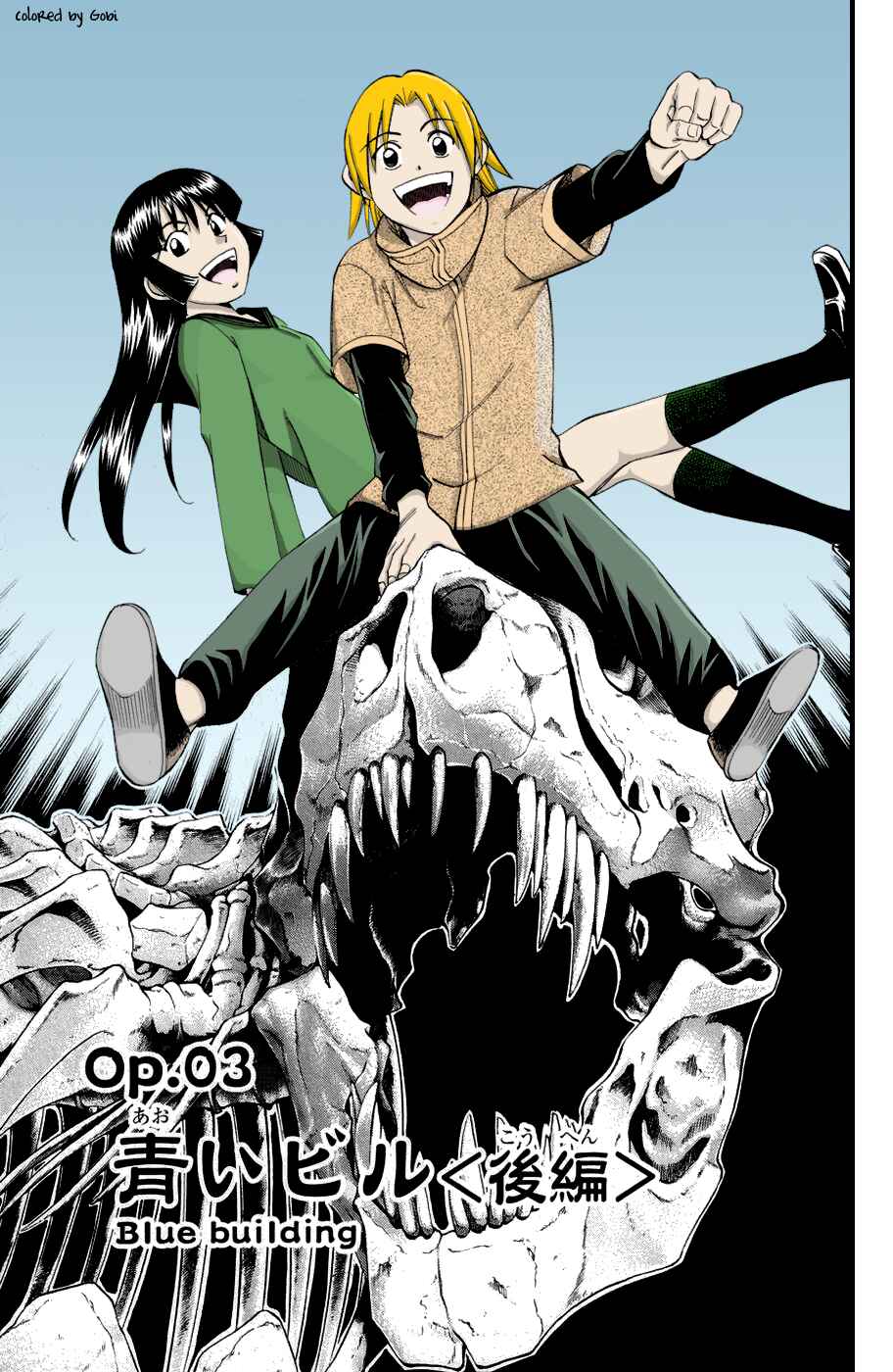 Page 1 Chapter 3.3 C.M.B.