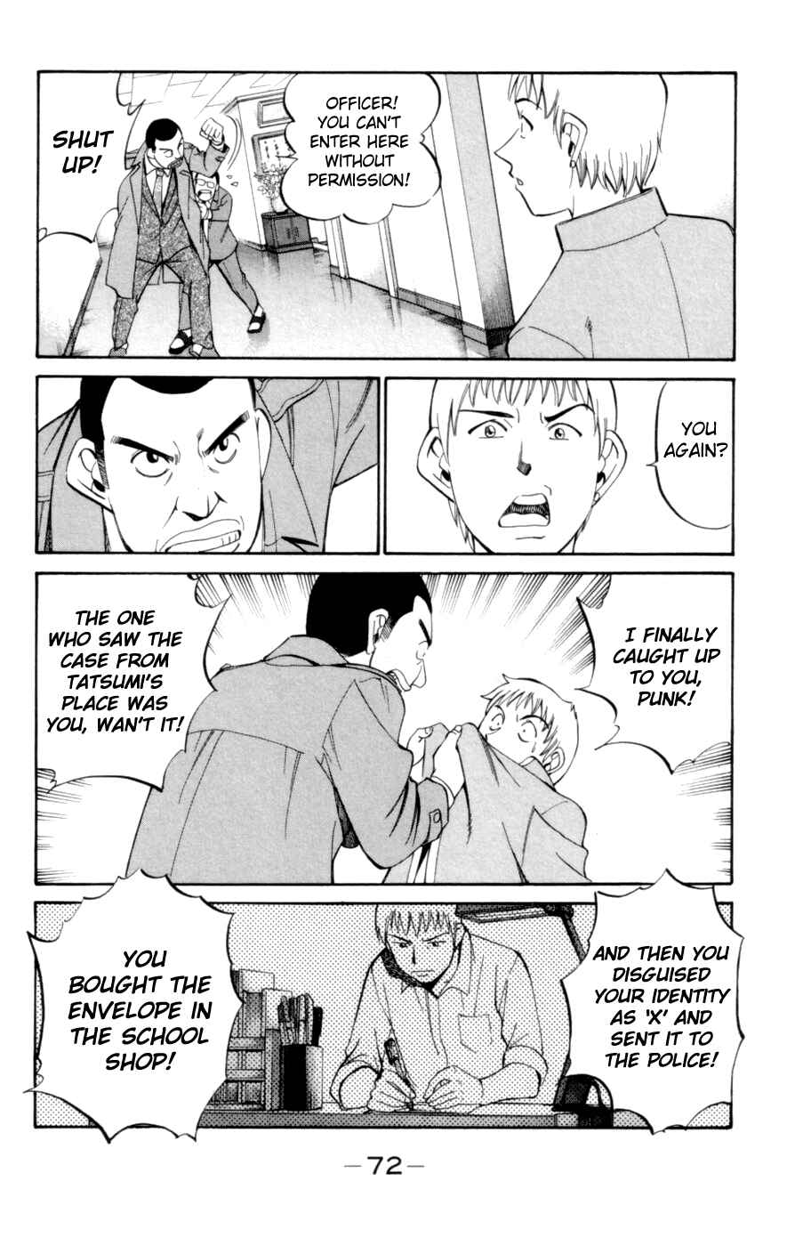 Page 12 Chapter 3.3 C.M.B.