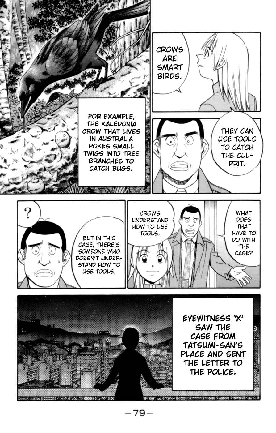 Page 19 Chapter 3.3 C.M.B.