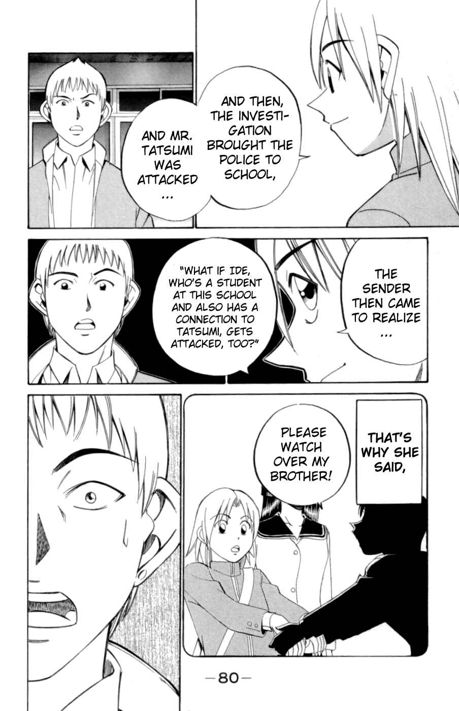 Page 20 Chapter 3.3 C.M.B.