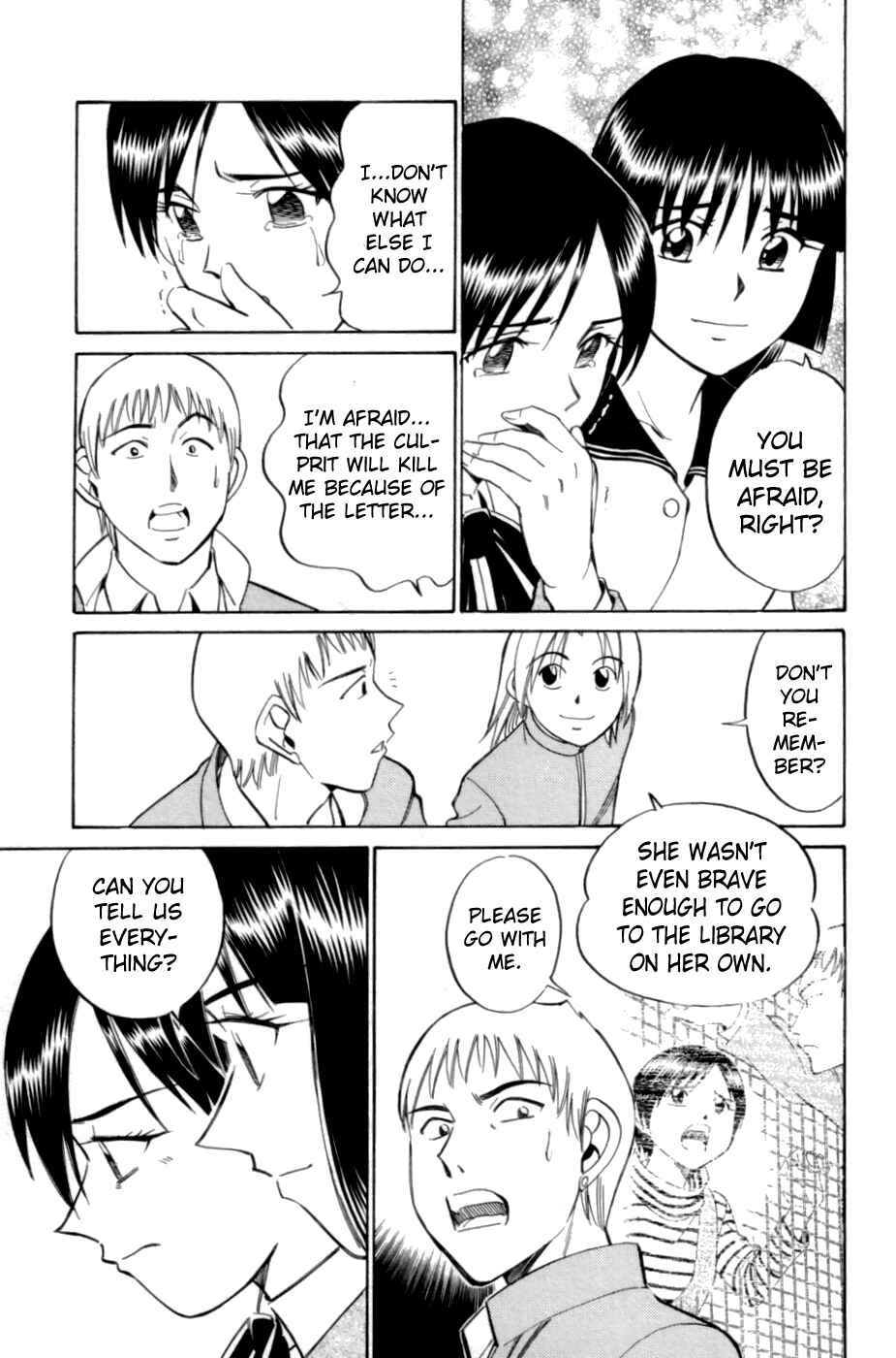 Page 23 Chapter 3.3 C.M.B.