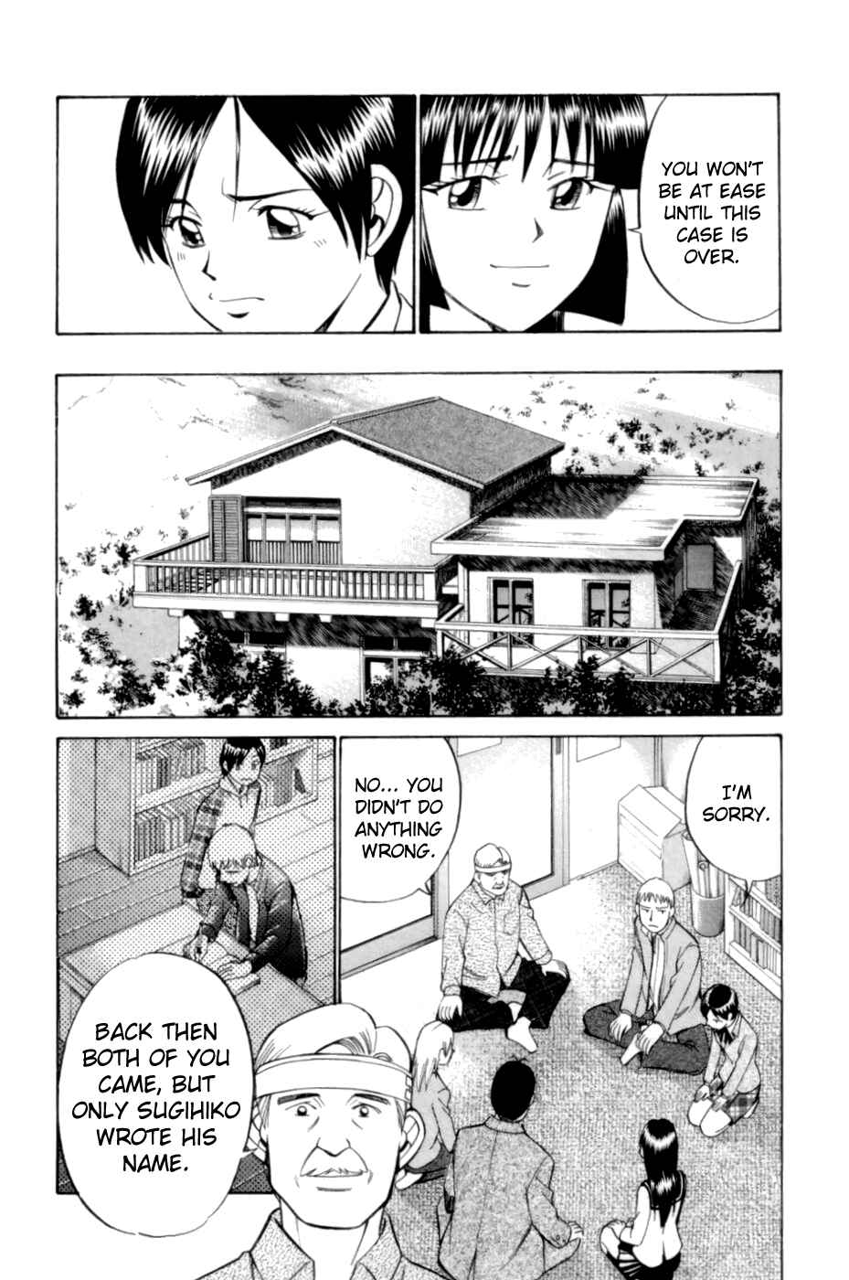 Page 24 Chapter 3.3 C.M.B.