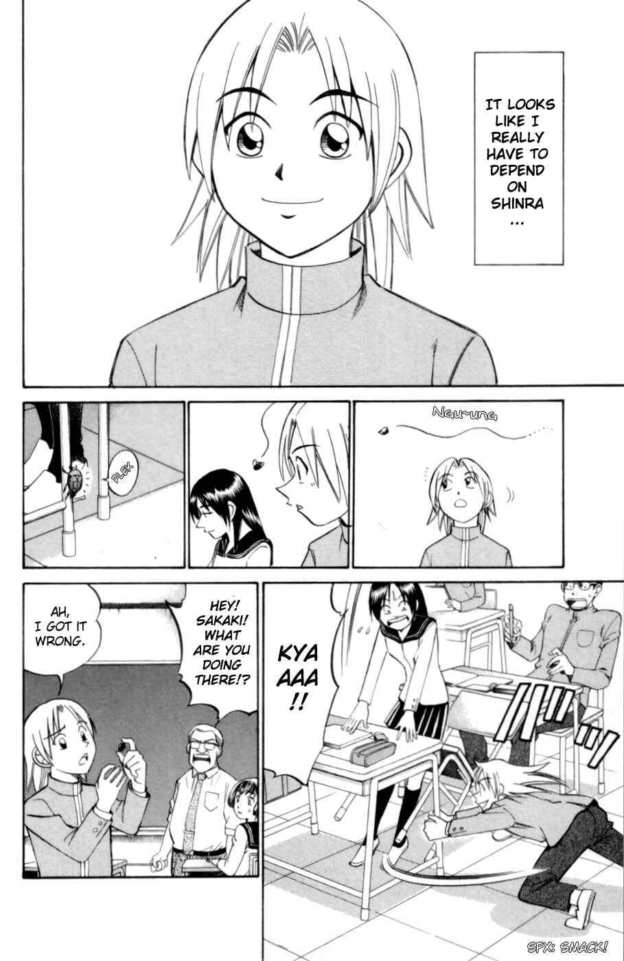 Page 4 Chapter 3.3 C.M.B.