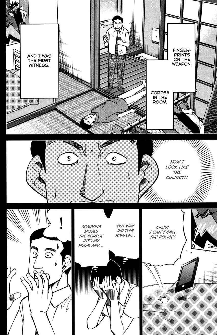 Page 12 Chapter 100 C.M.B.