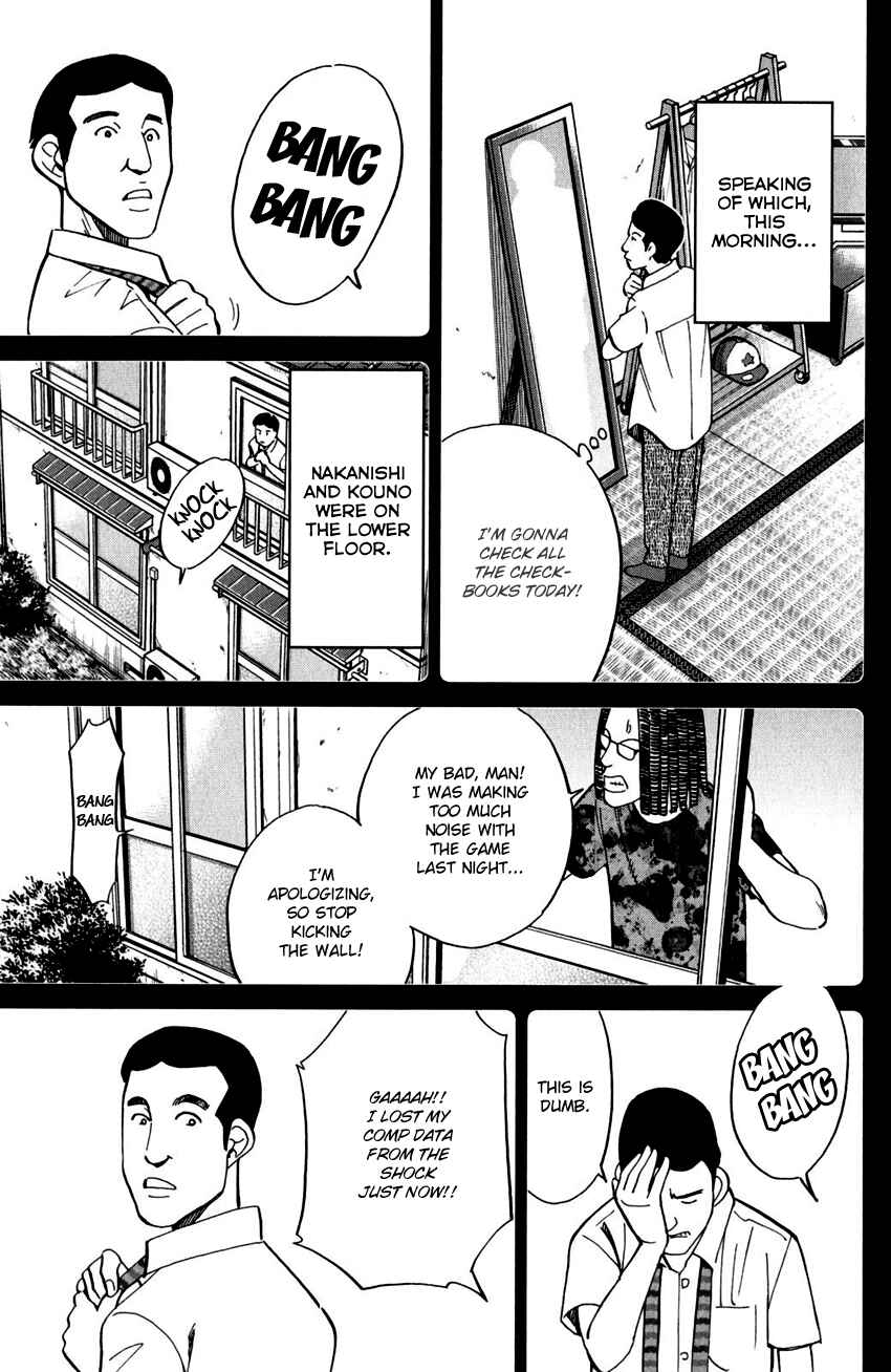 Page 13 Chapter 100 C.M.B.