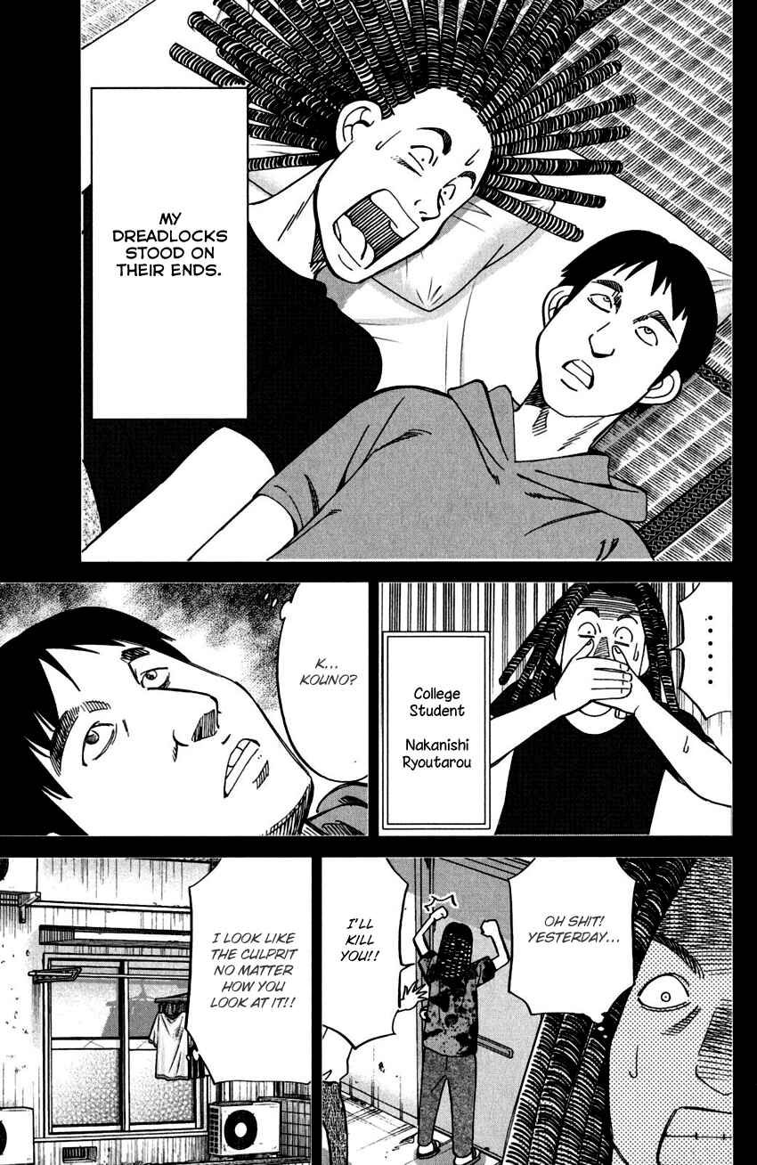 Page 17 Chapter 100 C.M.B.