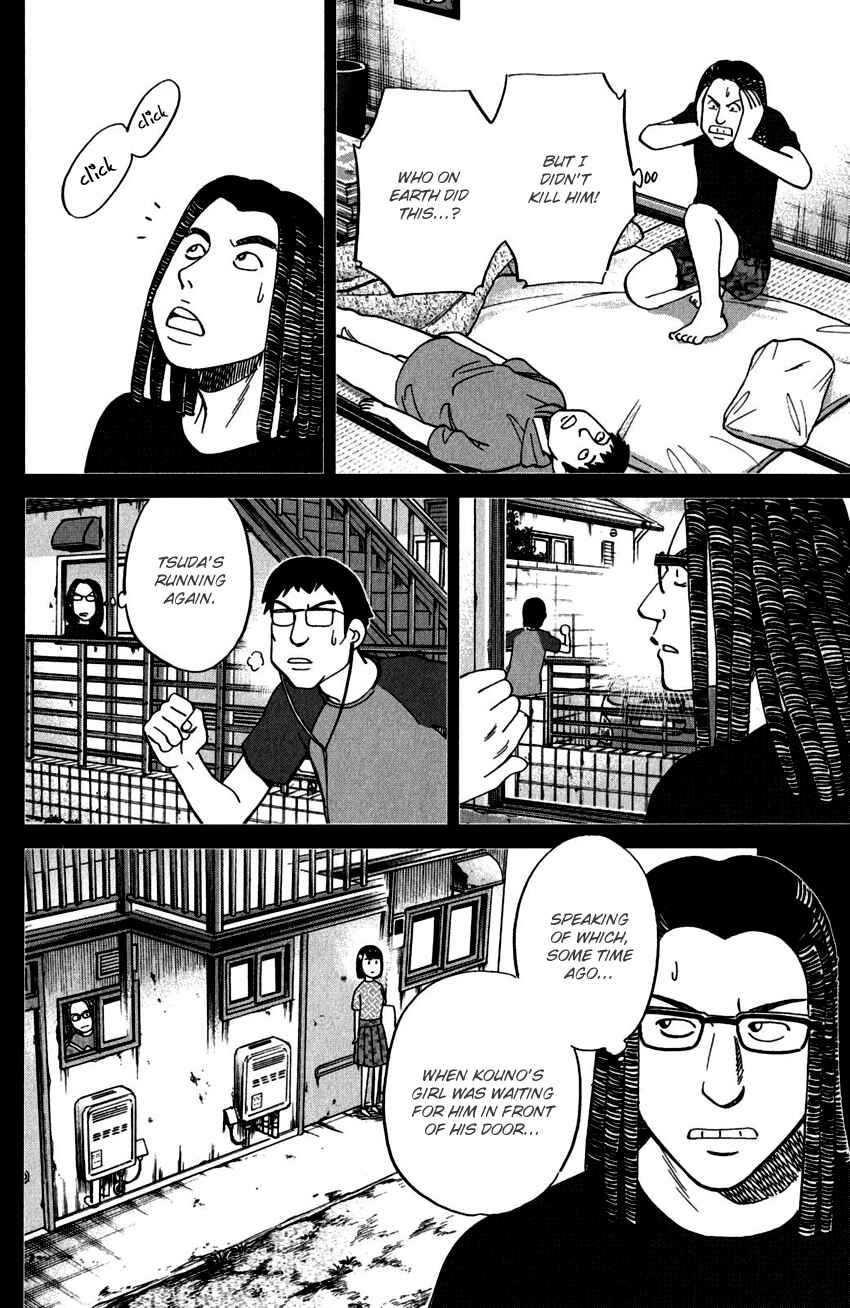 Page 18 Chapter 100 C.M.B.