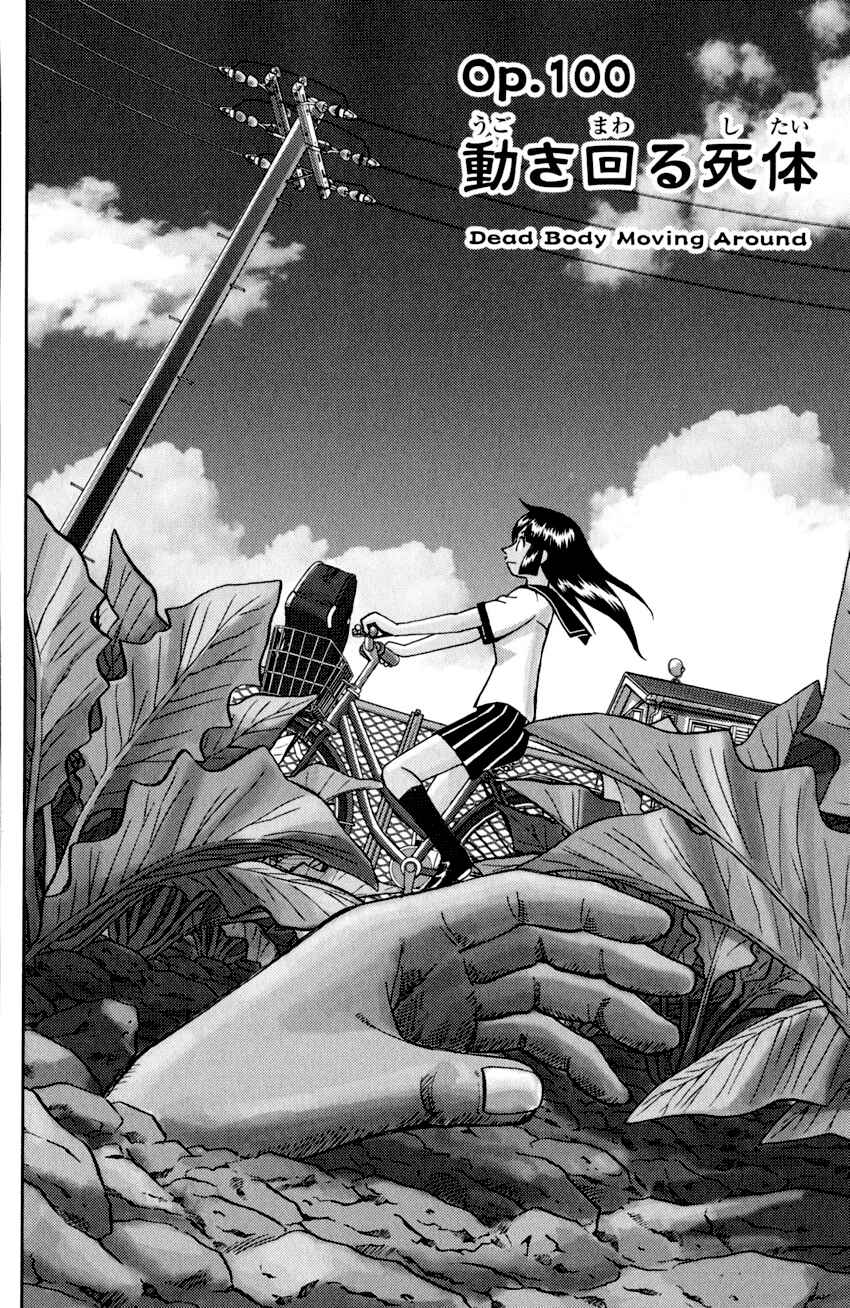 Page 4 Chapter 100 C.M.B.