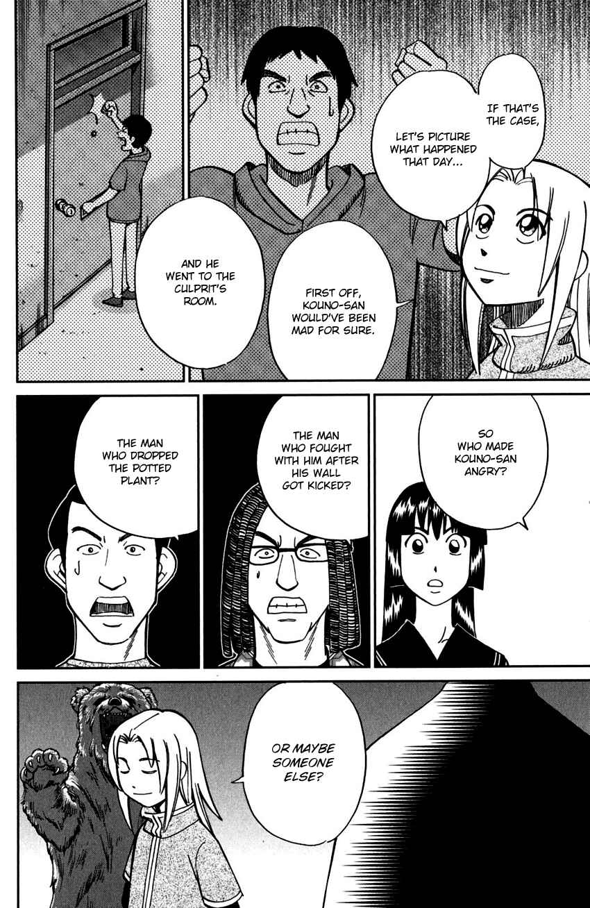 Page 42 Chapter 100 C.M.B.