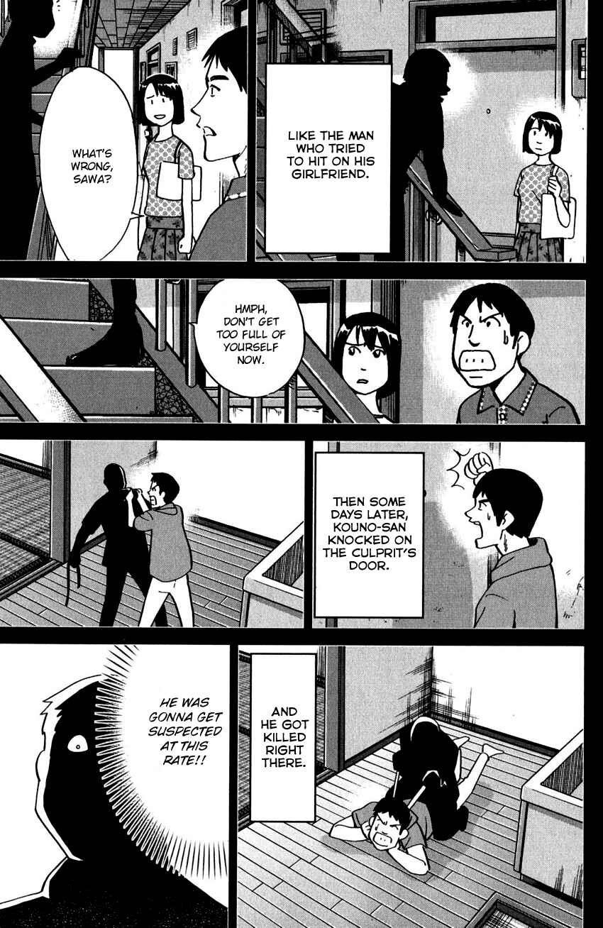 Page 43 Chapter 100 C.M.B.