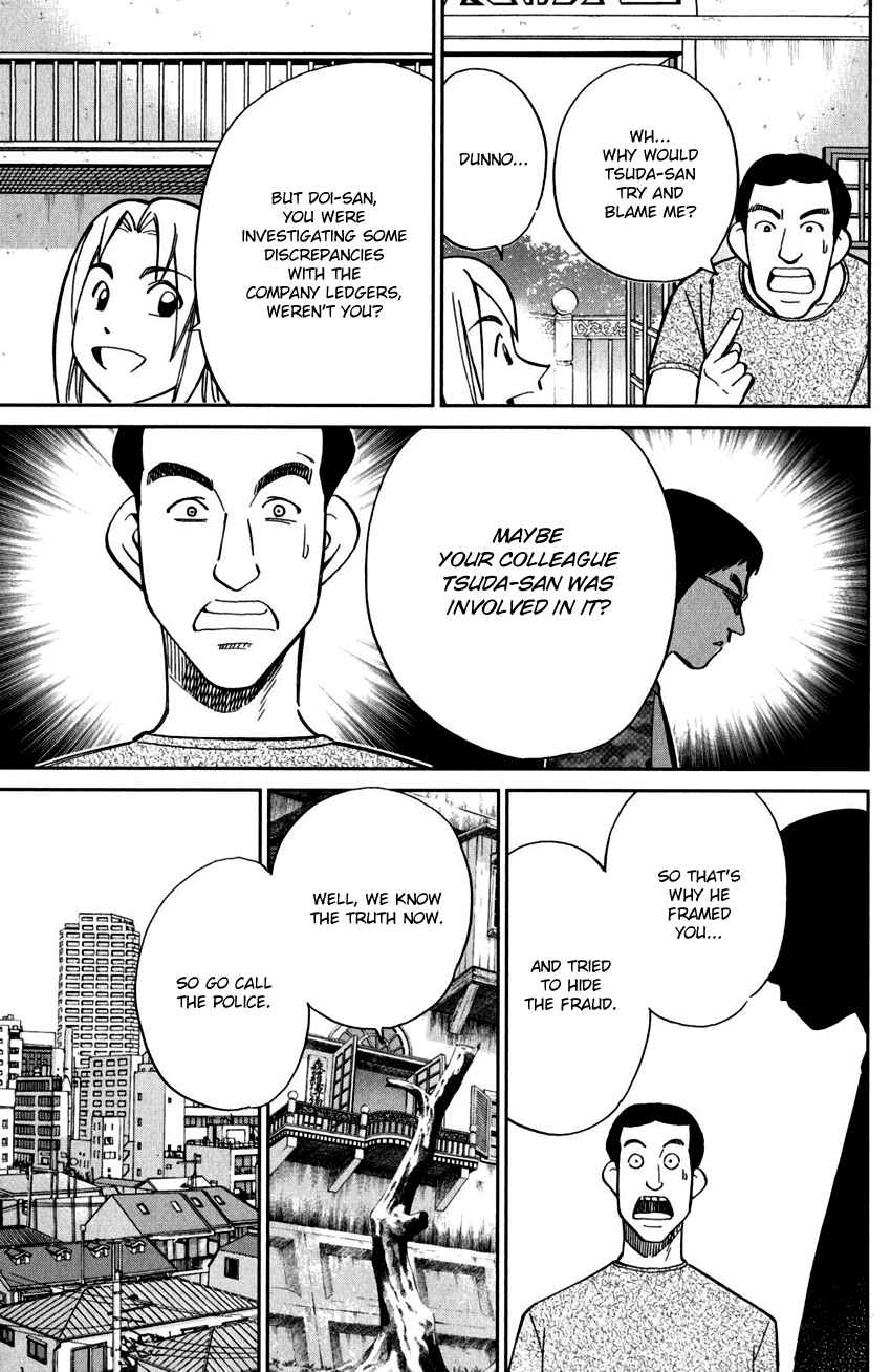 Page 49 Chapter 100 C.M.B.