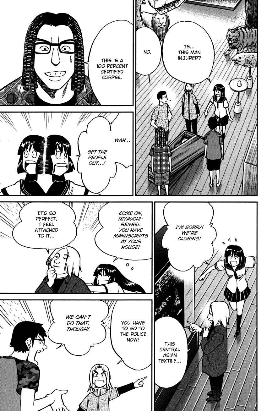 Page 7 Chapter 100 C.M.B.