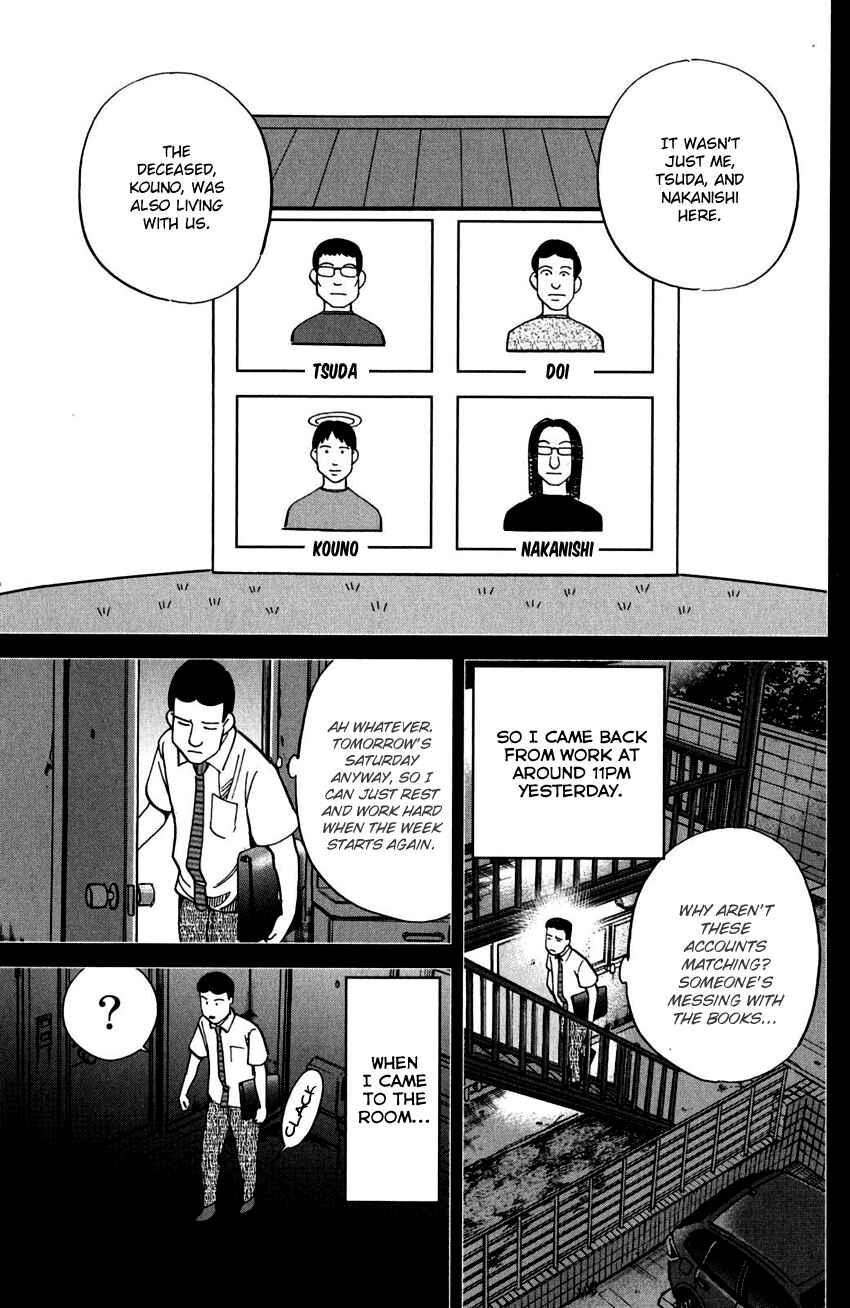 Page 9 Chapter 100 C.M.B.