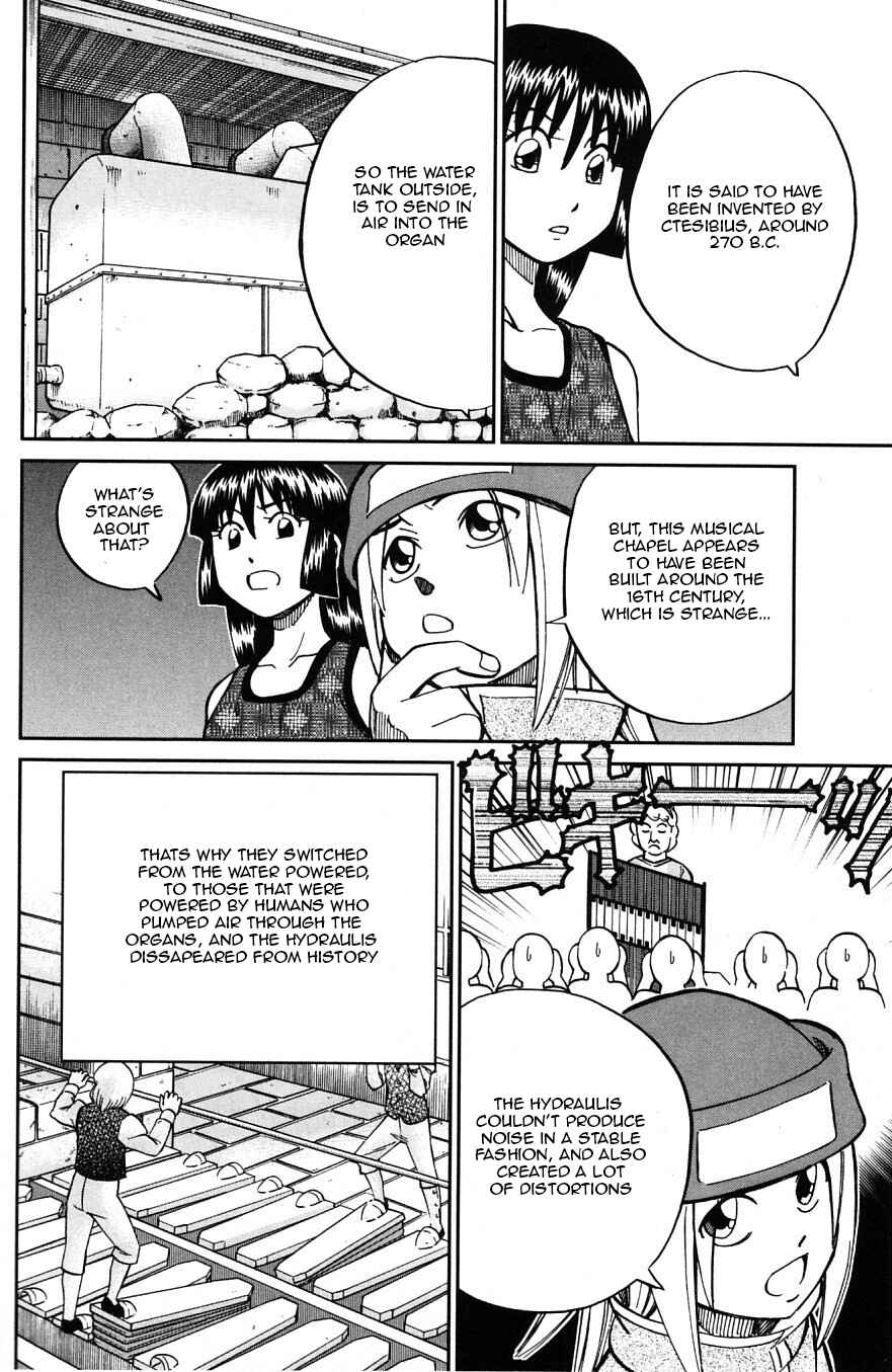 Page 12 Chapter 25 C.M.B.