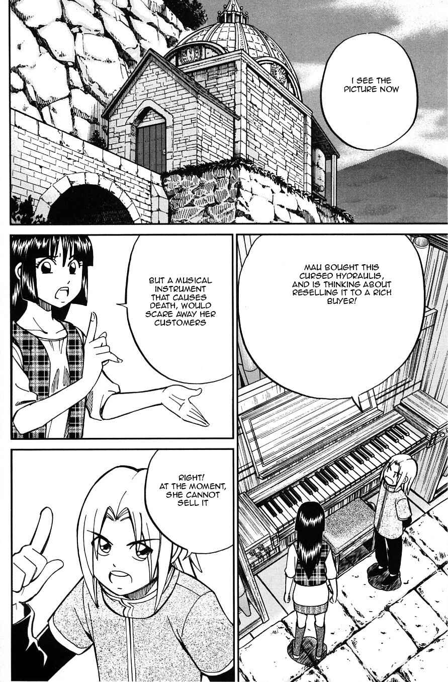Page 20 Chapter 25 C.M.B.