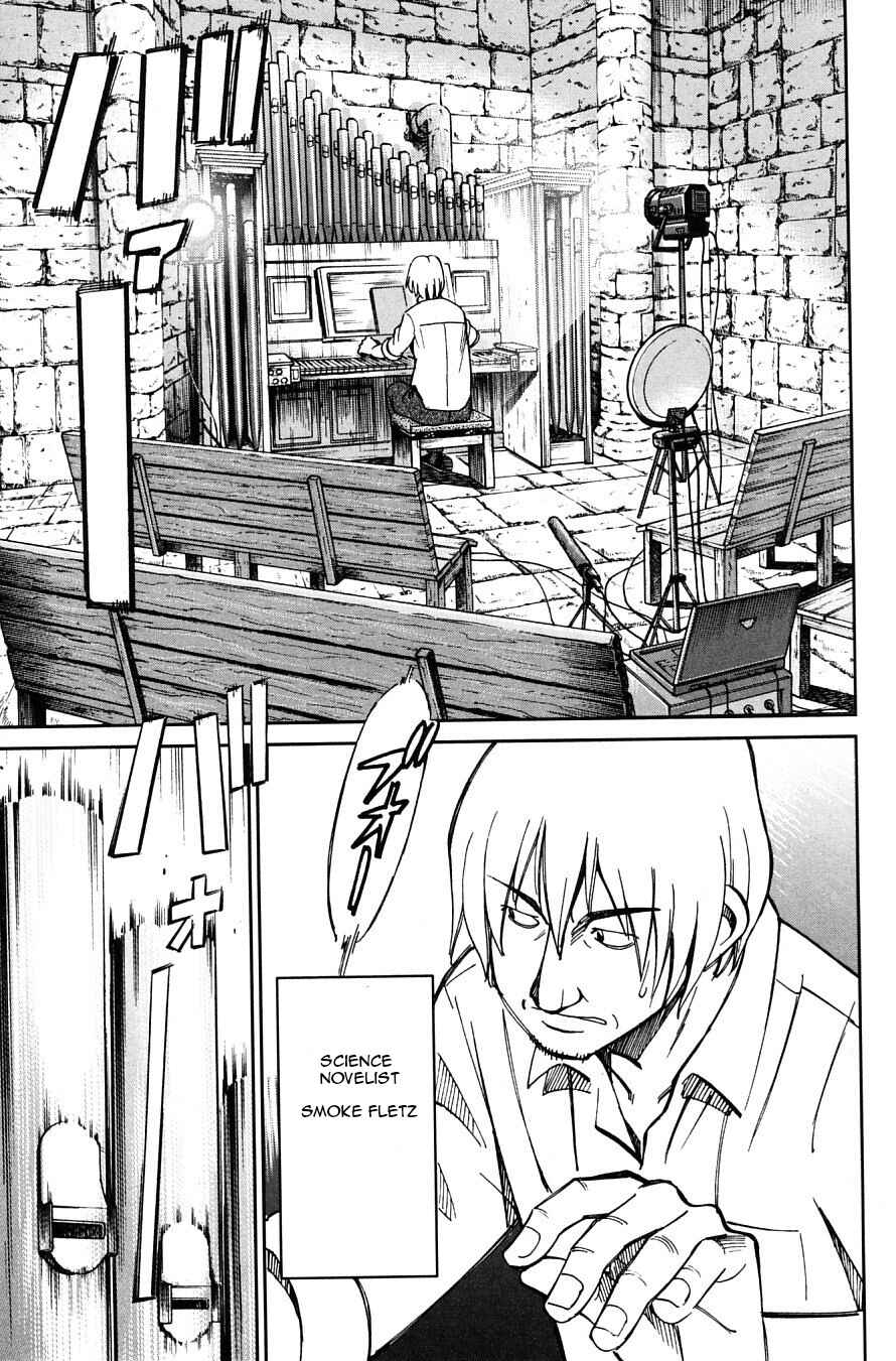 Page 3 Chapter 25 C.M.B.