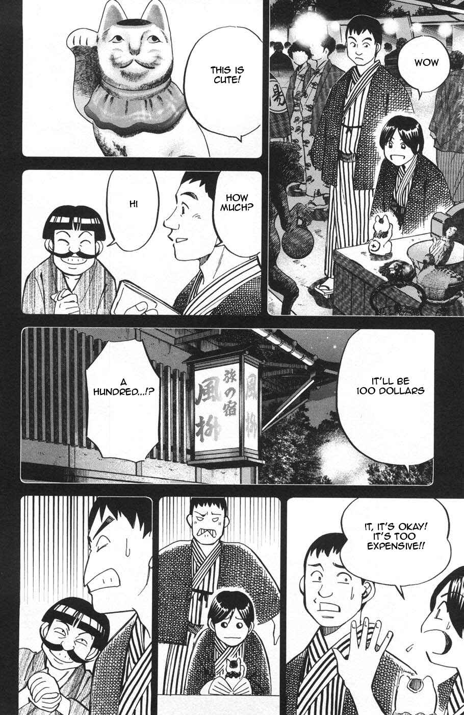 Page 12 Chapter 28 C.M.B.