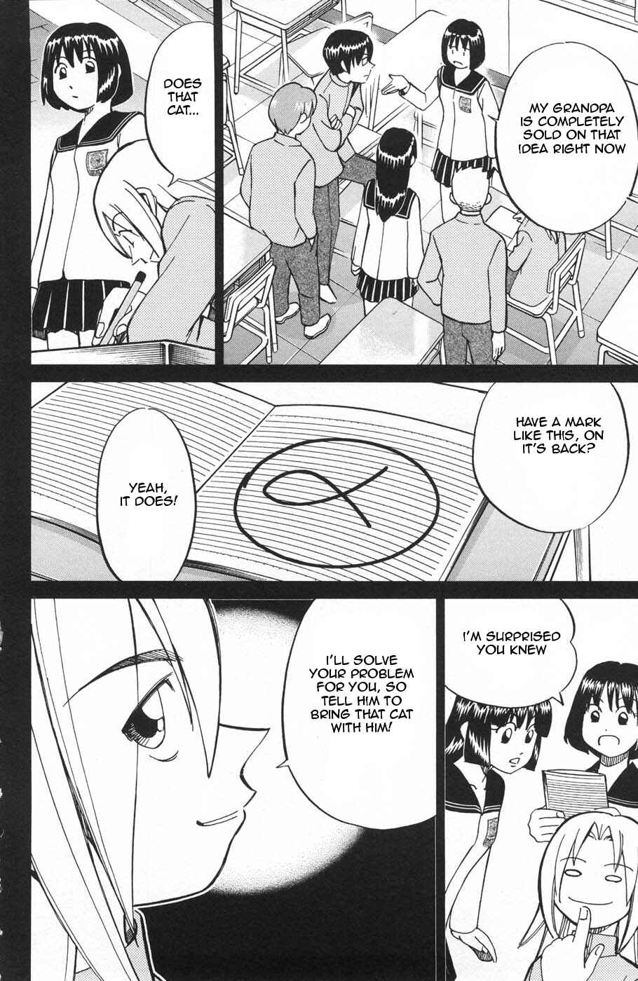 Page 16 Chapter 28 C.M.B.