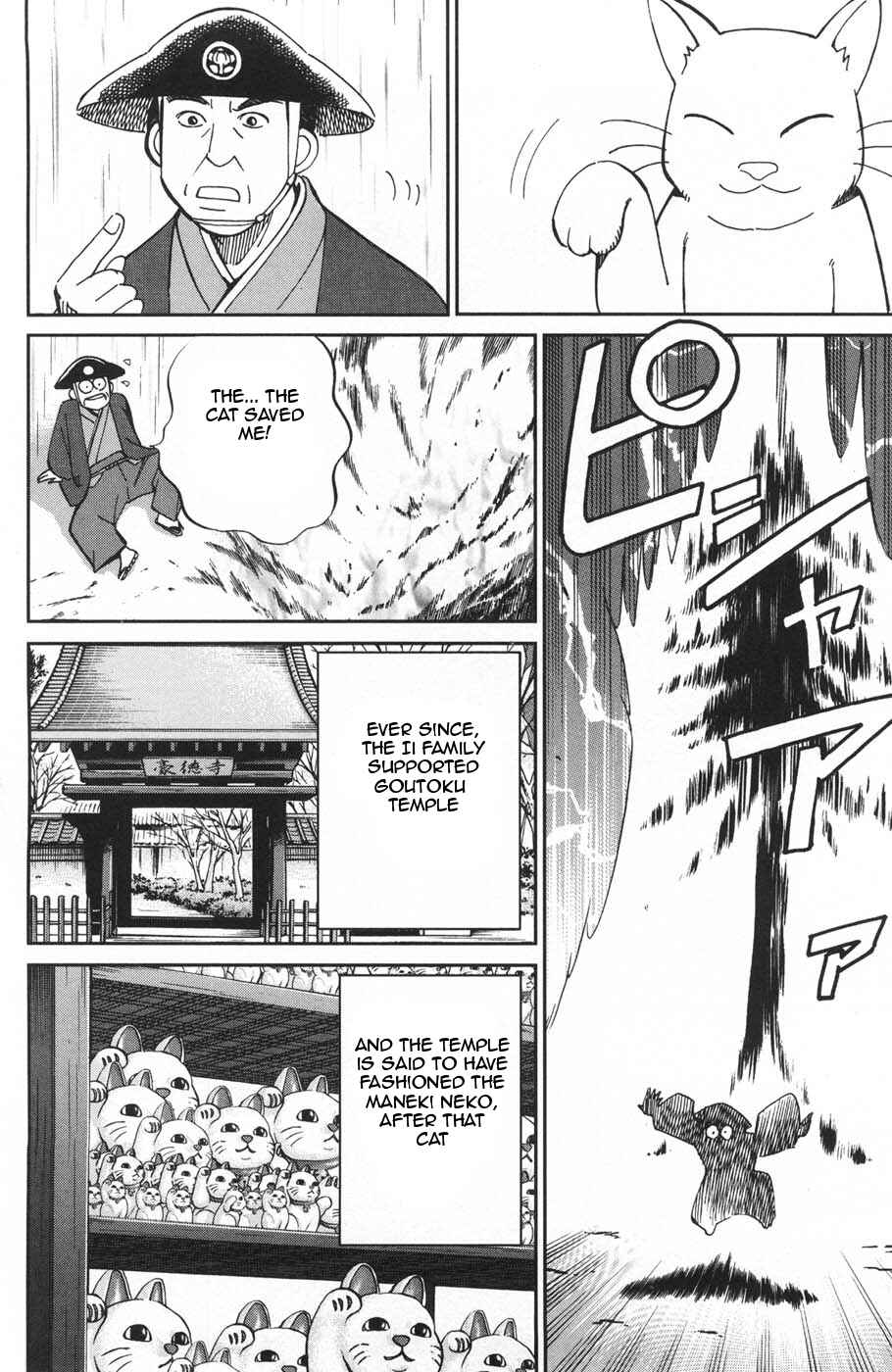 Page 20 Chapter 28 C.M.B.
