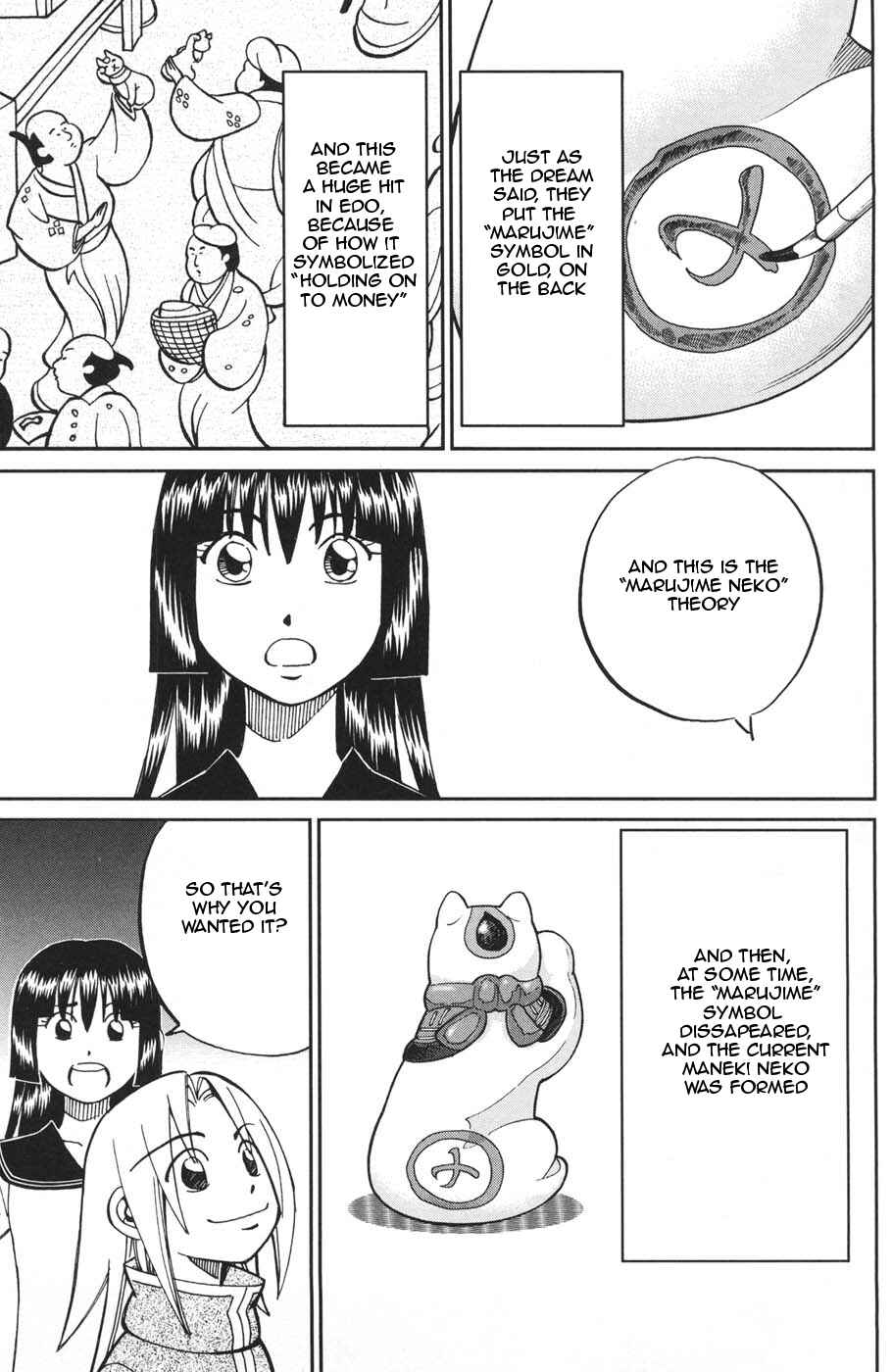 Page 23 Chapter 28 C.M.B.
