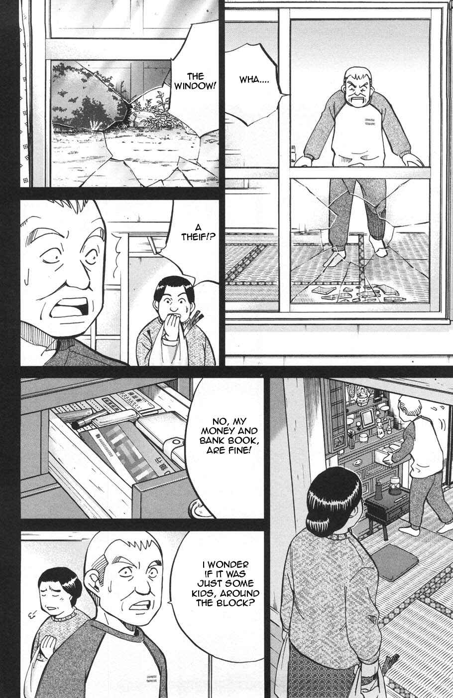 Page 8 Chapter 28 C.M.B.