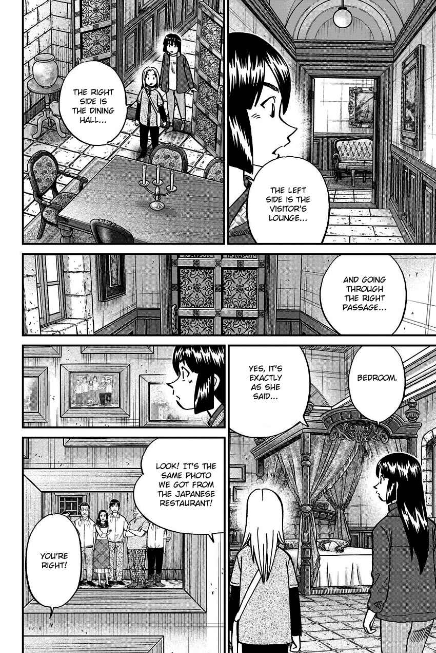 Page 12 Chapter 111.2 C.M.B.