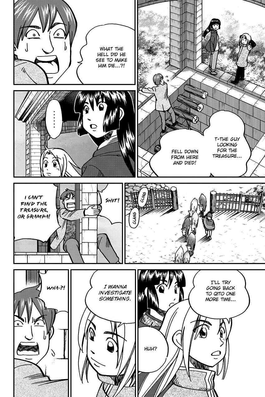 Page 16 Chapter 111.2 C.M.B.
