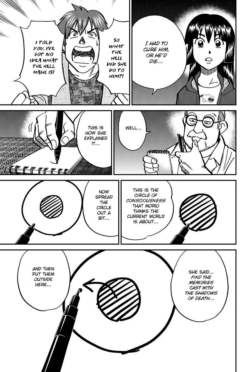 Page 23 Chapter 111.2 C.M.B.