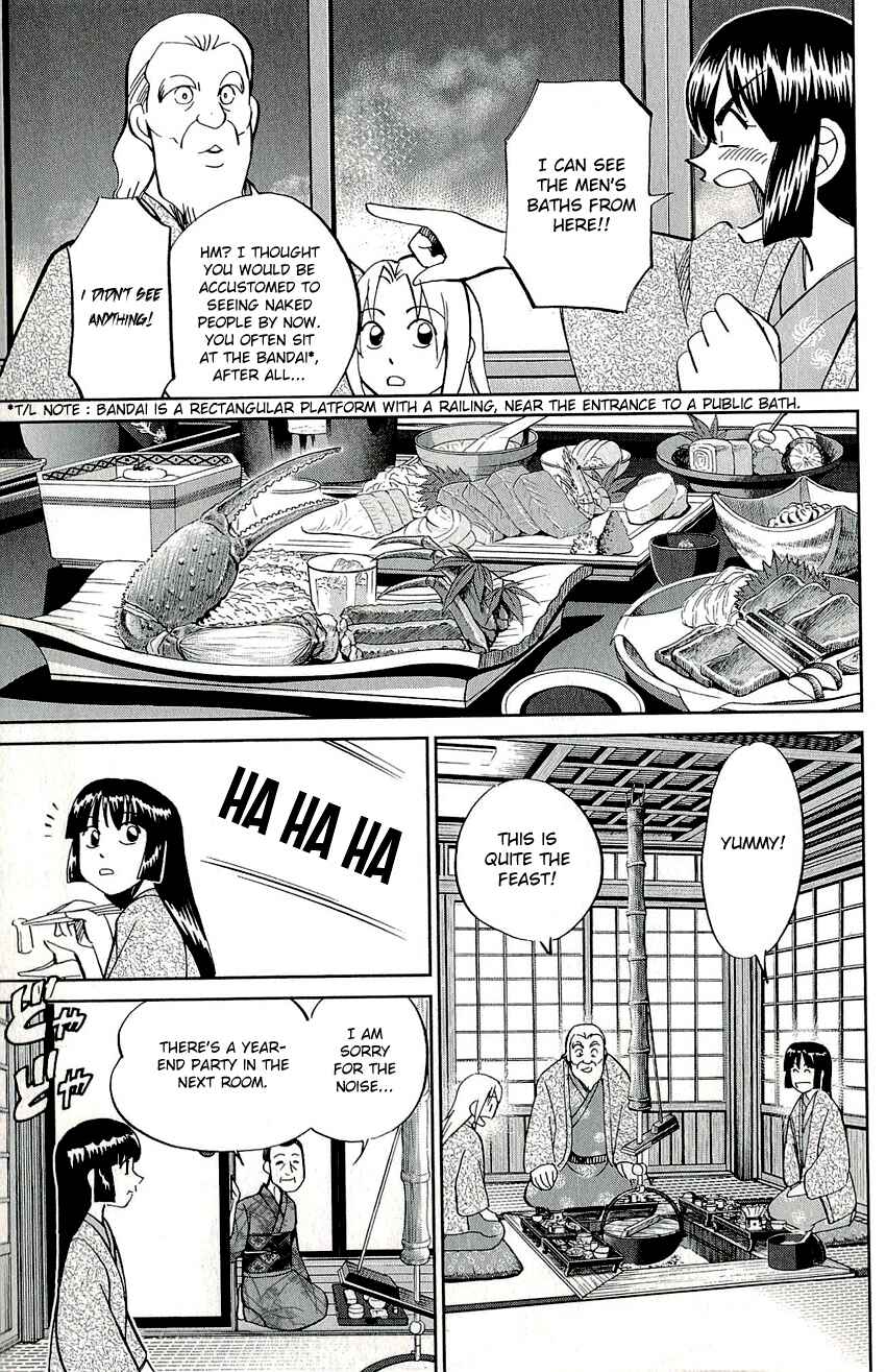 Page 12 Chapter 58 C.M.B.