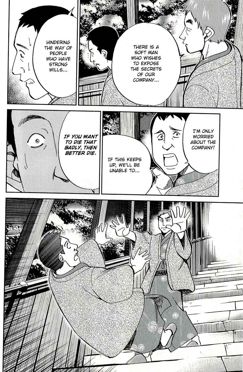 Page 17 Chapter 58 C.M.B.