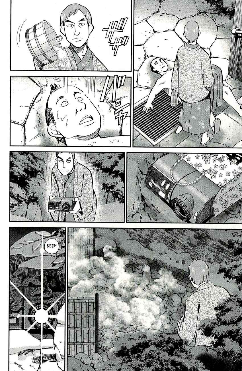Page 19 Chapter 58 C.M.B.
