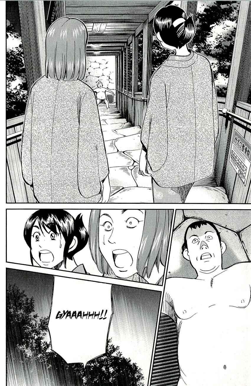 Page 23 Chapter 58 C.M.B.