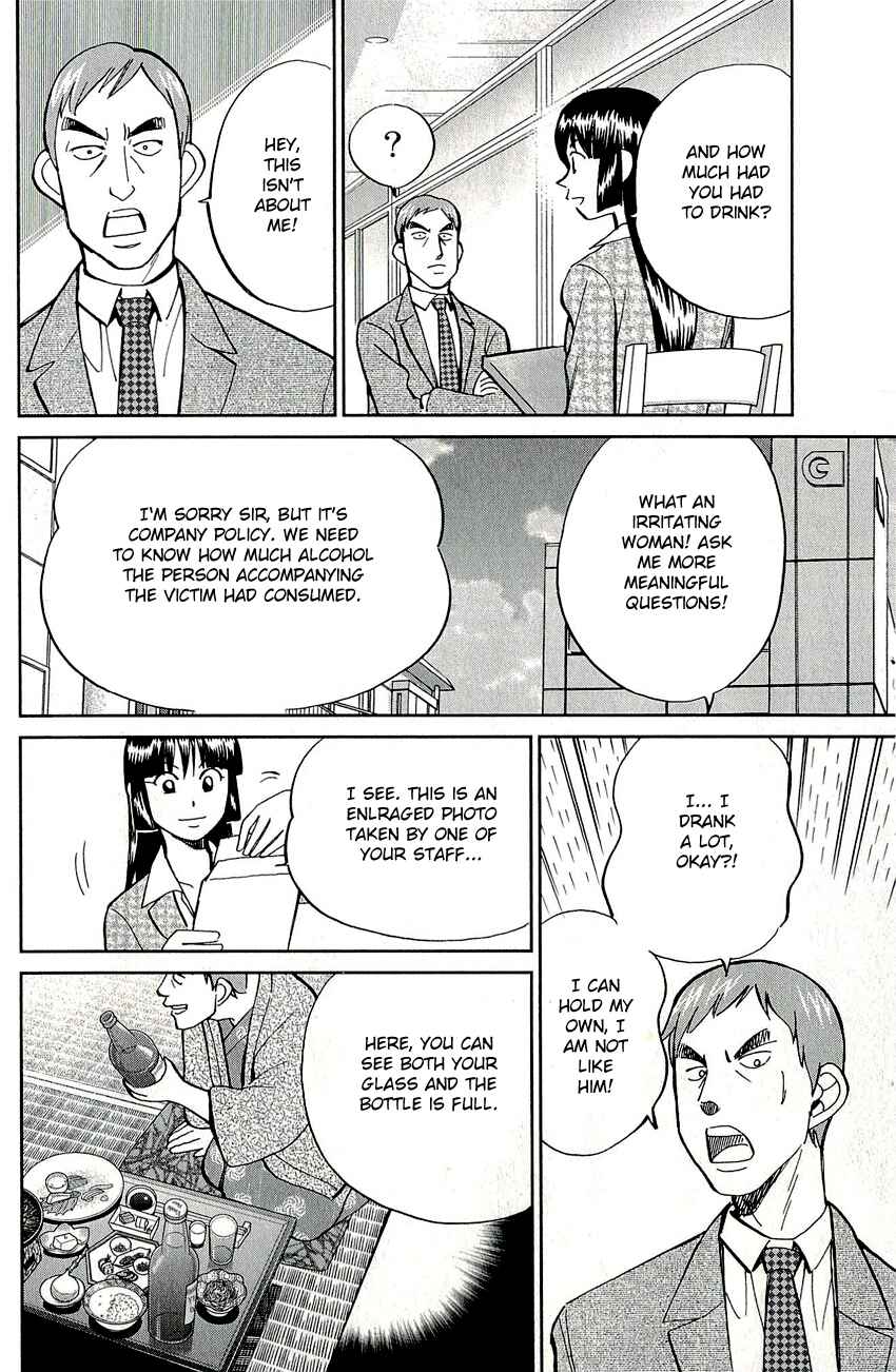 Page 29 Chapter 58 C.M.B.