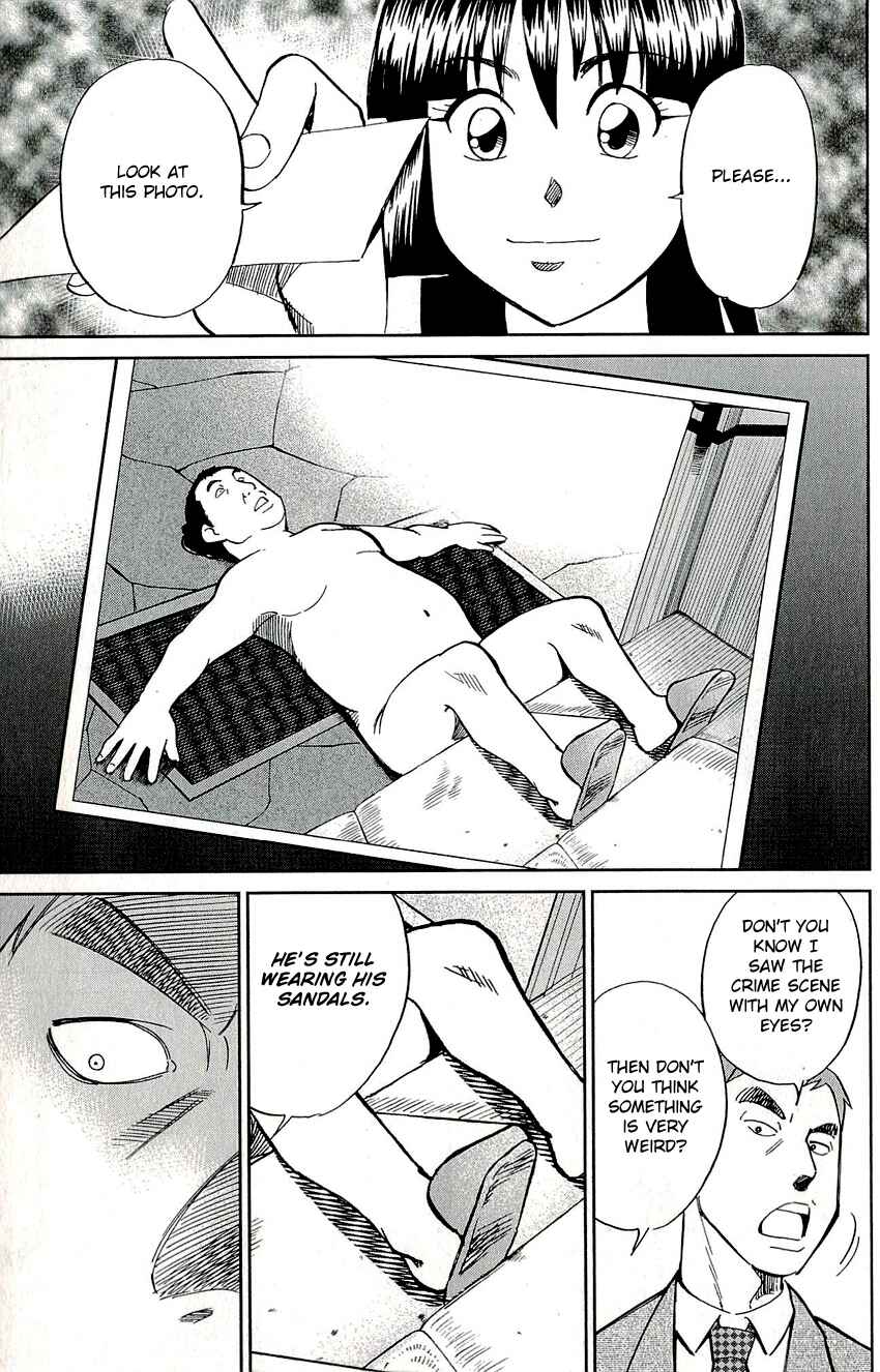 Page 32 Chapter 58 C.M.B.